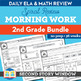 2nd Grade Common Core Morning Work
