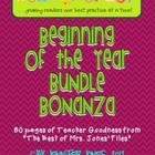 Beginning of the Year Teacher Bundle Bonanza