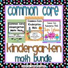 Common Core Kindergarten Math Bundle: Units 1-3