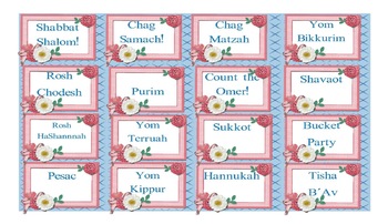 Free Jewish Holidays  Ribbon Calendar