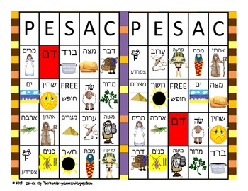 Passover Bingo - The Exodus from Egypt