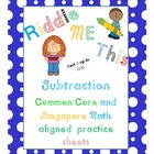Riddle me this! Subtraction practice sheets (up to 1000)