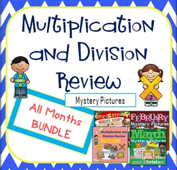 Multiplication and Division Review Mystery Pictures BUNDLE
