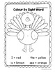 Thanksgiving Turkey Color By Sight Word Printable